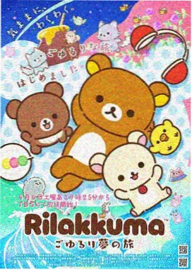 娜斯佳公主动画片剧照5