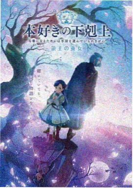 娜斯佳公主动画片剧照6