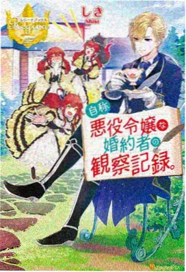 娜斯佳公主动画片第6季