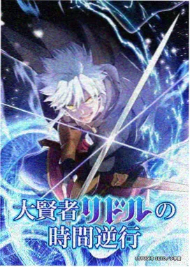 娜斯佳公主动画片剧照2